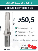DRILL 50.5XD3 SP..140512 body drill bit - 50 mm / plate SPMX 140512; SPMT 140512