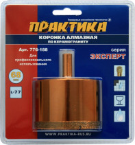 Коронка алмазная ПРАКТИКА "Эксперт" по керамограниту 68мм (1шт) блистер (776-188)