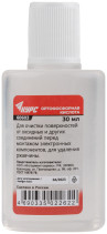Ортофосфорная кислота ( для очистки поверхностей перед монтажом и удаления ржавчины ) 30 мл