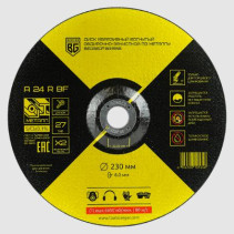 Concave abrasive disc for metal stripping A24RBF (230x6.0x22.23 mm) BERGER BG1556