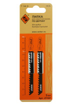 Пилка для электролобзика T144 D, 2 шт.