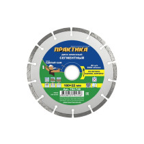 Diamond segment disc PRACTICE "DIY" 180 x 22 mm (1 pc.) multiple of 5 pcs (in film) (794-746)