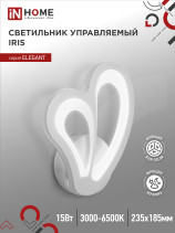 ELEGANT IRIS LED Lamp 15W 230V 3000-6500K 1200Lm STEP COLOR WHITE IN HOME