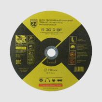 Диск абразивный отрезной прямой по металлу A30RBF (230x2.5x22.23 мм) BERGER BG1541