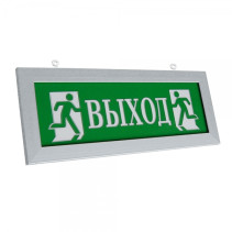 Двустороннее световое табло в алюминиевом профиле ПРЕСТИЖ-24 Д