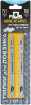 Полотна для эл. лобзика, T127D, по алюминию и пластику, HSS, 100 мм, 2 шт.