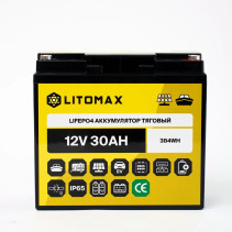 Литиевый аккумулятор тяговый LITOMAX LiFePO4 12V 30Ah 384Wh IP65