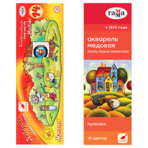 Акварель Гамма "Мультики", медовая, 14 цветов, с кистью, картон. упаковка