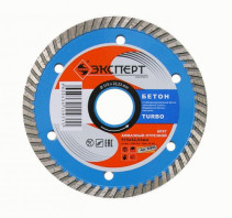 Круг алм ф115х22 бетон Эксперт турбо