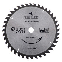 Saw blade for wood 230 x 22 x 40T, n/a 22x20mm, Cheglok