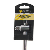 Вороток ER-92103H 1/2" DR Т-образный с подвижной головкой 255мм (с держателем) ЭВРИКА 1/48