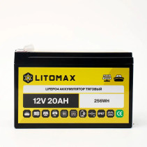 Литиевый аккумулятор тяговый LITOMAX LiFePO4 12V 20Ah IP67