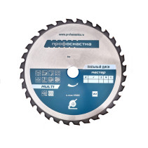 Saw Blade 099 Master 260*Z48*30 WZ MULTI 1/20
