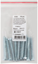Plumbing bolt DIN 571 6/50 (packing 10 pcs)
