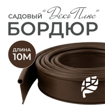 Garden border DECO PLUS 10 M brown