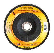 Petal circle F180X22,2 mm, K120, end conical