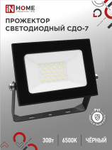 Прожектор светодиодный СДО-7 30Вт 230В 6500К IP65 черный IN HOME