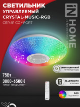 COMFORT CRYSTAL-MUSIC-RGB LED Lamp 75W 230V 3000-6500K 6000Lm 505x125mm with Remote control IN HOME