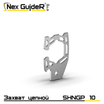 Grappling sling hook SHNGP 10