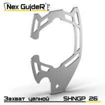 Grappling sling hook SHNGP 26