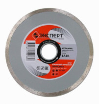Круг алм ф125х22 керамика Эксперт