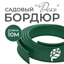 Border ribbon garden DECO Geoplastboard 10 meters color green