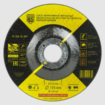 Concave abrasive disc for metal stripping A24RBF (125x6.0x22.23 mm) BERGER BG1555