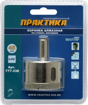 Коронка алмазная ПРАКТИКА "Мастер" по стеклу и керамике 45 мм (1шт) блистер (777-338)