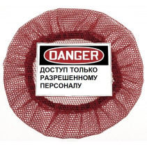 PKBSC204 Closed space lock