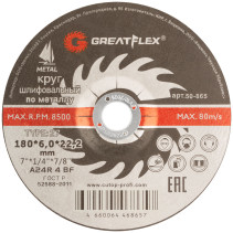 Greatflex T27 metal grinding wheel-180 x 6.0 x 22.2 mm