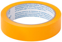 Лента малярная желтая, для внутренних работ, 25 мм x 25 м