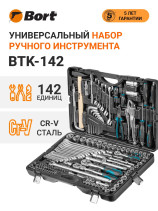 Набор ручного инструмента BORT BTK-142