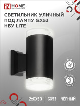 Светильник уличный настенный двусторонний НБУ LITE-2xGX53-BL алюминиевый черный IP54 IN HOME