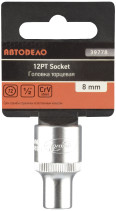 Головка торцевая *8 (1/2"; 12РТ) АвтоDело 39778