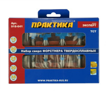 Set of 5 pieces Forstner PRACTICE drills, carbide 15, 20, 25, 30, 35 mm, in a wooden case (918-641)