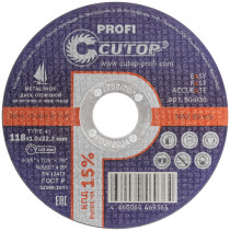 Профессиональный диск отрезной по металлу и нержавеющей стали Cutop Profi Т41-118 х 1,0 х 22,2 мм