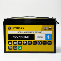 Литиевый аккумулятор тяговый ЛИТОМАКС LiFePO4 12V 150Ah c Bluetooth IP67 BMS 150A