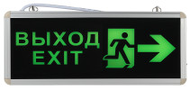 Emergency lamp ERA SSA-101-3-20 LED 3H 3W OUTPUT-EXIT-HUMAN-ARROW two-way