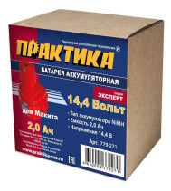 Аккумулятор для MAKITA ПРАКТИКА 14,4В, 2,0Ач, NiMH, коробка (779-271)