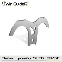Grappling sling hook SHTG 50/80