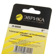 Platypus Pliers Straight 6" EUREKA 1/6/60