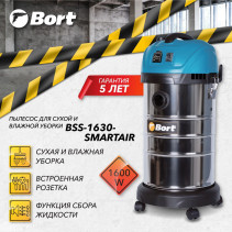 Пылесос для сухой и влажной уборки BORT BSS-1630-SmartAir