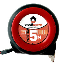 Рулетка 5 м х 25 мм, красная, трещетка с фиксатором Стройштуки