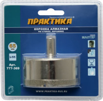 Коронка алмазная ПРАКТИКА "Мастер" по стеклу и керамике 65 мм (1шт) блистер (777-369)