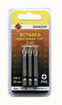 Insert PH2 50 mm, 3 pieces, blister
