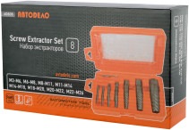 Набор экстракторов М3-М26 (8шт.пл/футляр) АвтоDело 40606