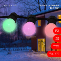 LED Christmas Garland ERA ERABL-MK52 Belt light 5 m 10 RGB