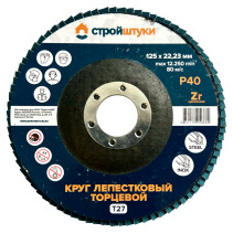 Круг лепестковый 125 мм Р40 Т27 Стройштуки синий