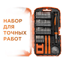 Sets of screwdrivers for precision work 77 pcs. Villager