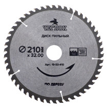 Saw blade for wood 210 x 32 x 50T, n/a 32x30mm, Cheglok